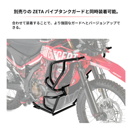 Zeta Engine Crash Bars - Honda CRF300 Rally ‘21-’25 - Black